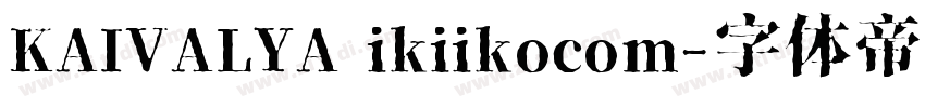 KAIVALYA ikiikocom字体转换